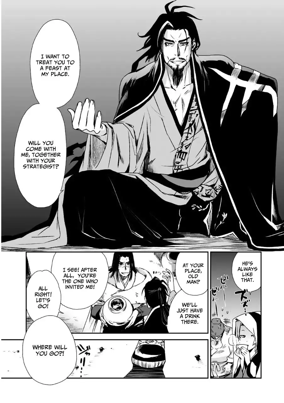 Ouja no Yuugi Chapter 9 26